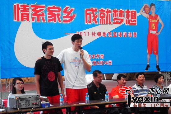 如何提高篮球罚球命中率?_0