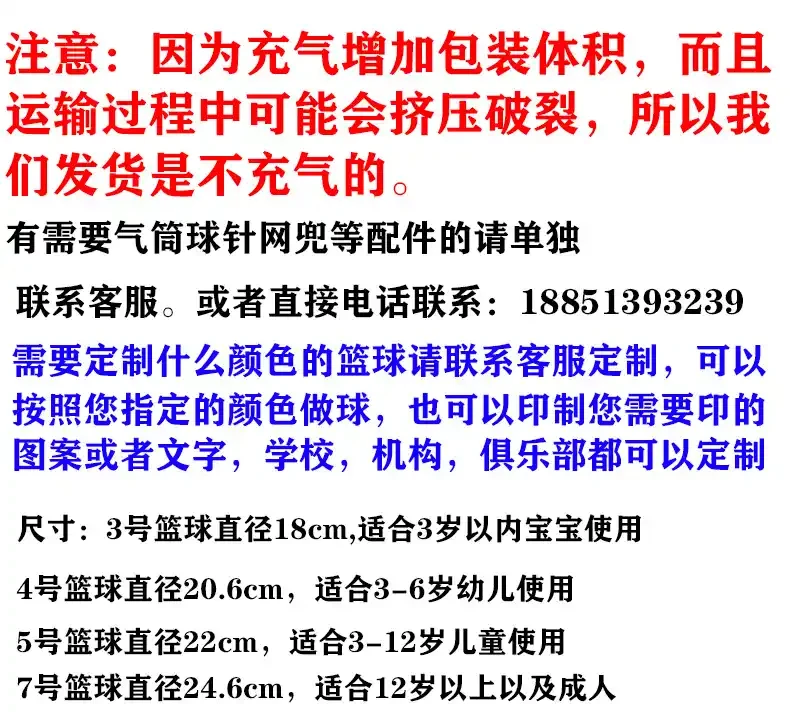 篮球训练法读后感怎么写_0